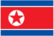 Корейская Народная Демократическая Республика