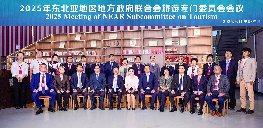 秘书处新闻