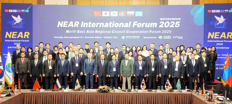 事務局ニュース