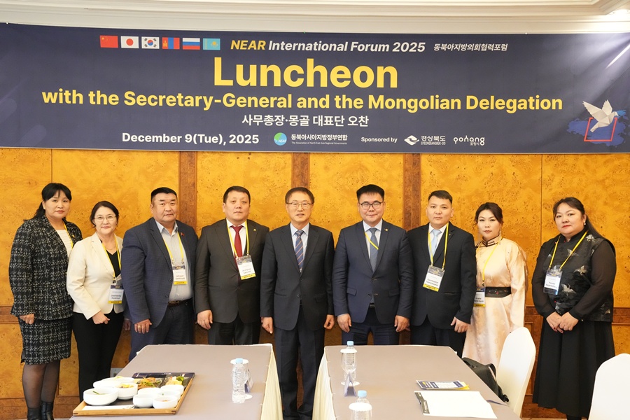 Хэрэг эрхлэх газрын мэдээ