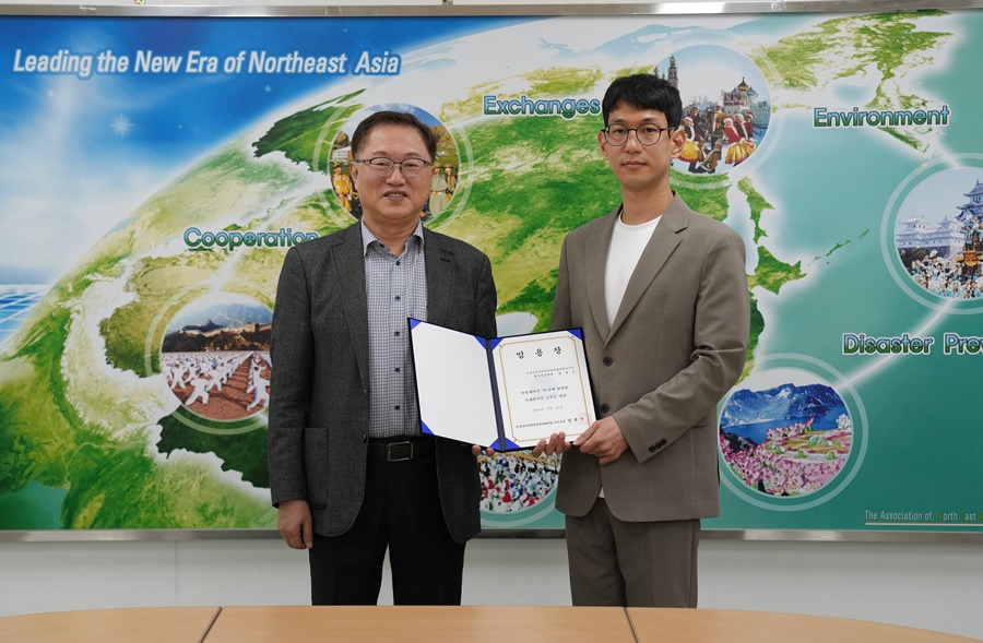 NEAR Secretariat Appoints New Expert on English, JEONG Seong-eun