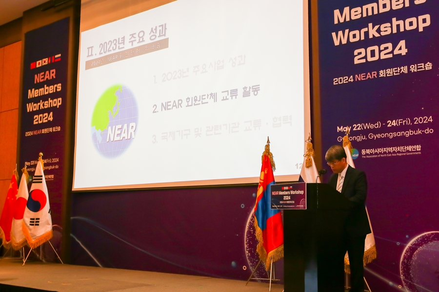 2024 会员事务研讨会-秘书处工作报告及会员事务讲话